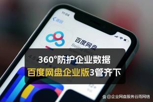 开云体彩下载软件截图4